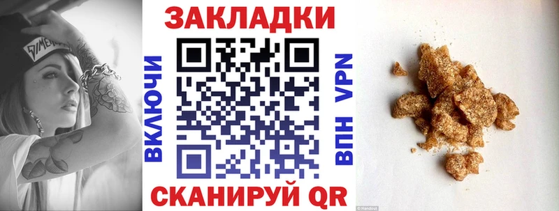 Купить Альфа ПВП COCAIN АМФ Гашиш МЕФ Карачаевск