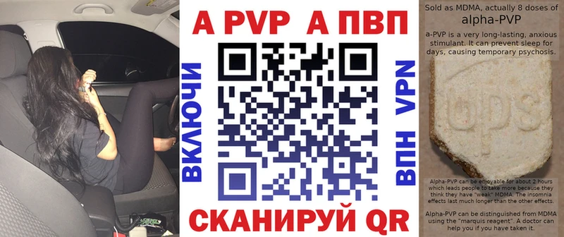 Купить  Карачаевск  А ПВП кристаллы 