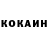 КЕТАМИН VHQ Aislu Imasheva