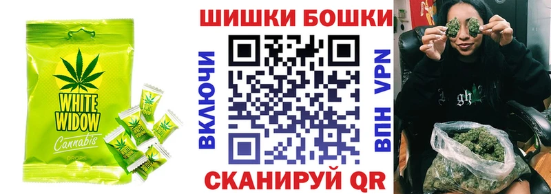 Купить  Карачаевск  Cannafood марихуана 