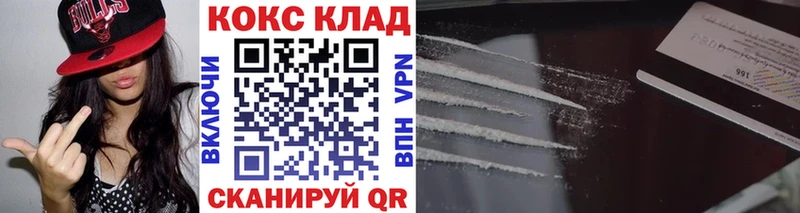 Кокаин 99%  Купить где  Карачаевск 