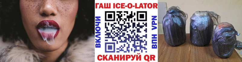 Купить закладки  Карачаевск  Гашиш убойный 