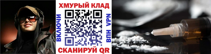 Купить  Карачаевск  Героин герыч 