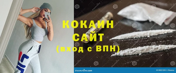 ECSTASY Заводоуковск