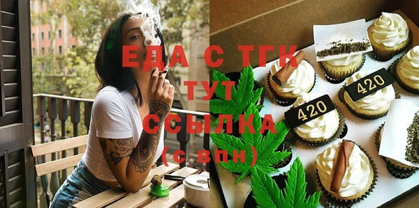 ECSTASY Заводоуковск