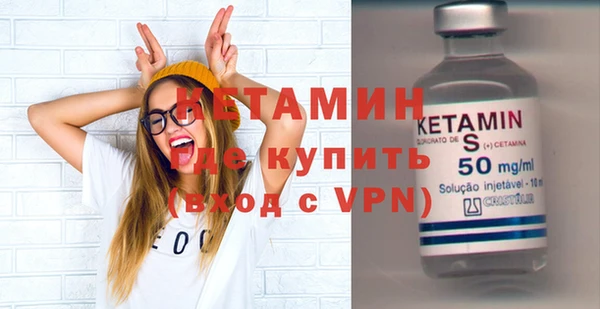 меф Заволжье