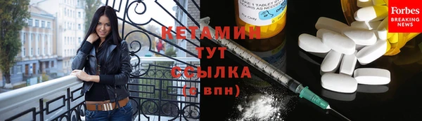 меф Заволжье
