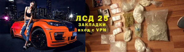 меф Заволжье