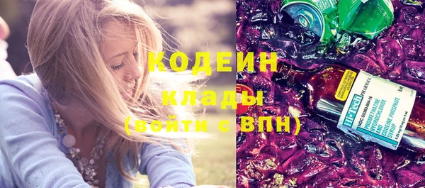 мяу мяу мука Заволжск