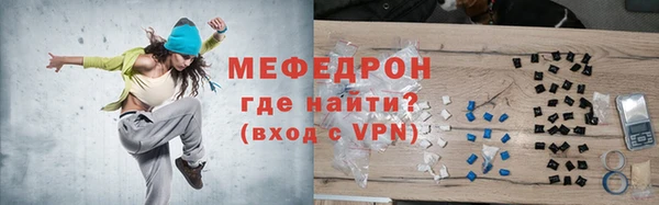 ECSTASY Заводоуковск