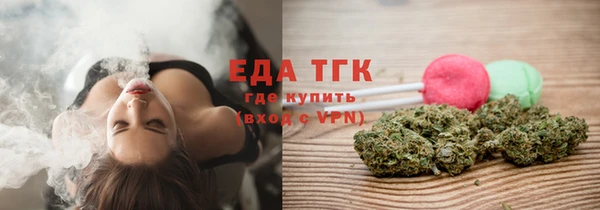 меф Заволжье