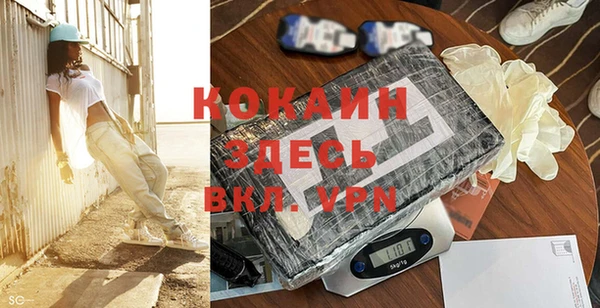 меф Заволжье