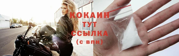 мяу мяу мука Заволжск