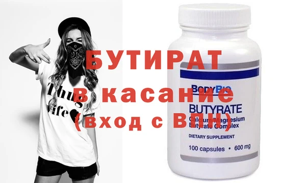 меф Заволжье