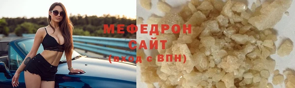 мяу мяу мука Заволжск