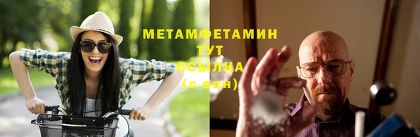 ECSTASY Заводоуковск