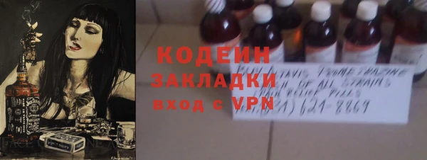 ECSTASY Заводоуковск