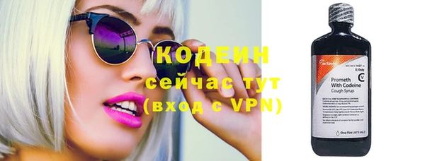 меф Заволжье