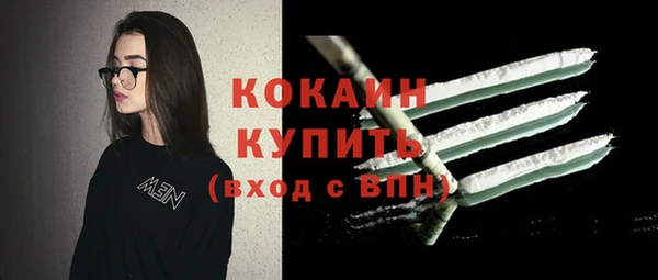 мяу мяу мука Заволжск