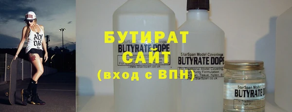ECSTASY Заводоуковск