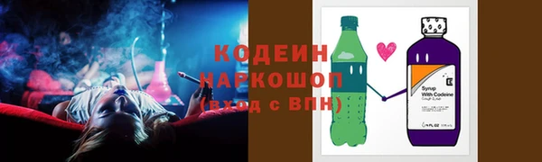 мяу мяу мука Заволжск