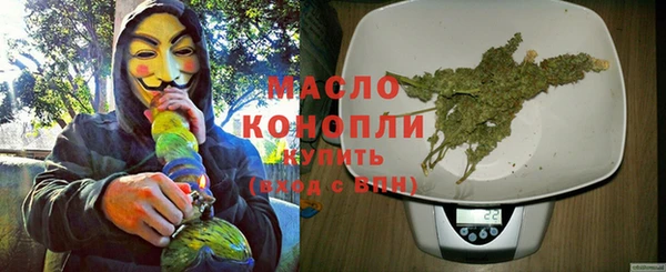 меф Заволжье