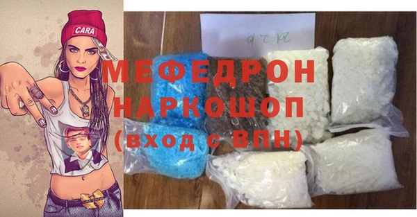 мяу мяу мука Заволжск