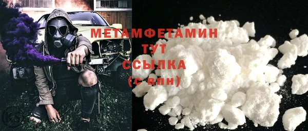 ECSTASY Заводоуковск