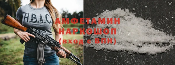 мяу мяу мука Заволжск