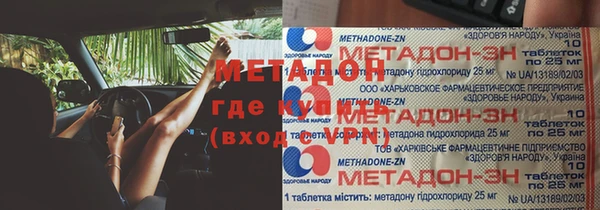 меф Заволжье