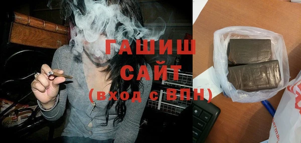 меф Заволжье