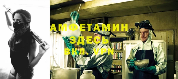 меф Заволжье