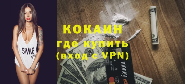 мяу мяу мука Заволжск