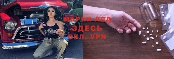 ECSTASY Заводоуковск
