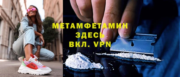 мяу мяу мука Заволжск
