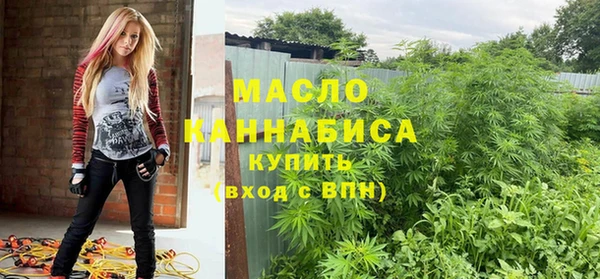 меф Заволжье
