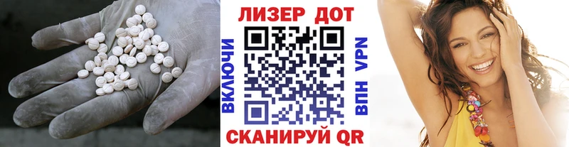 Лсд 25 экстази ecstasy  Купить где  Карачаевск 