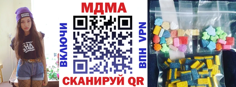 Купить закладки Карачаевск МДМА VHQ