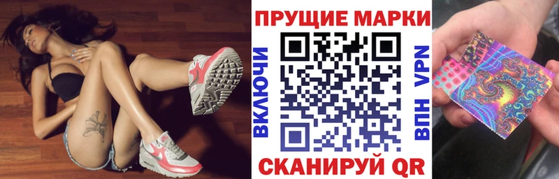 Купить закладки  Карачаевск  Марки N-bome 1,5мг 