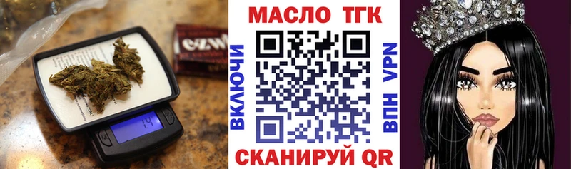 Купить  Карачаевск  Дистиллят ТГК концентрат 