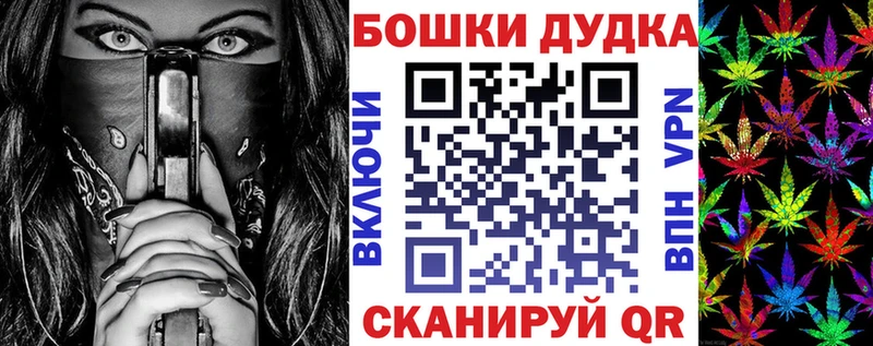 Конопля планчик  Купить  Карачаевск 